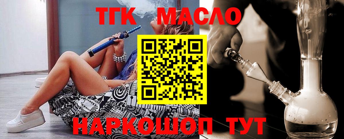 Конопля  Дюртюли  КЕТАМИН  МЕТАМФЕТАМИН  Гашиш  Меф кристаллы  Вход с VPN 